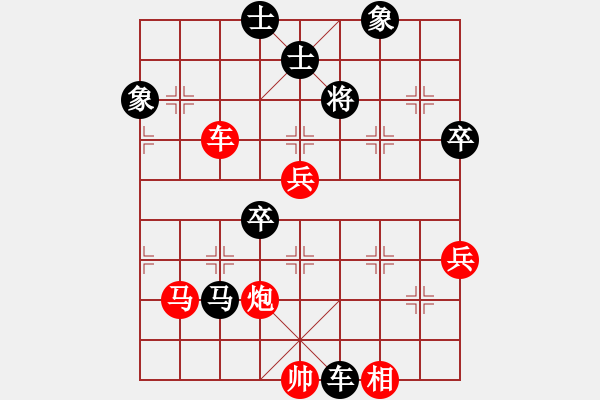 象棋棋譜圖片：象聯(lián)八號(5r)-和-鶴城富農(nóng)(7段) - 步數(shù)：100 