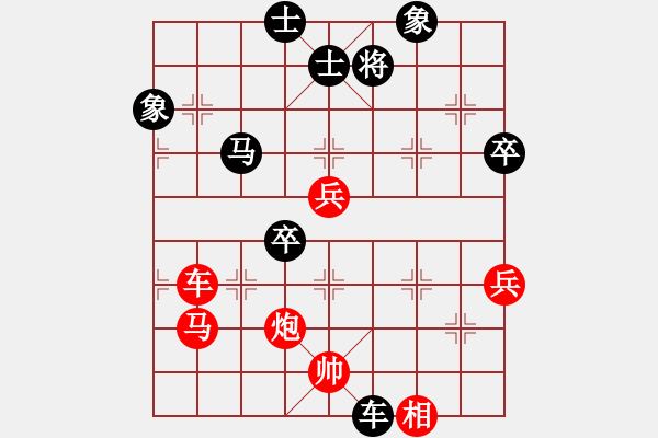 象棋棋譜圖片：象聯(lián)八號(5r)-和-鶴城富農(nóng)(7段) - 步數(shù)：110 