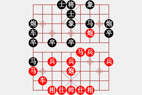 象棋棋譜圖片：象聯(lián)八號(5r)-和-鶴城富農(nóng)(7段) - 步數(shù)：30 