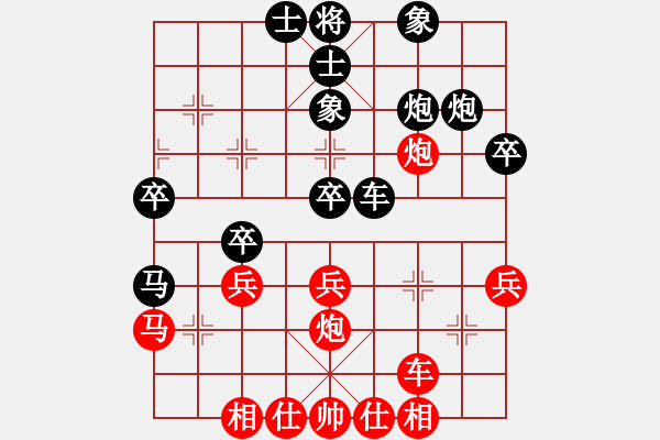 象棋棋譜圖片：象聯(lián)八號(5r)-和-鶴城富農(nóng)(7段) - 步數(shù)：40 