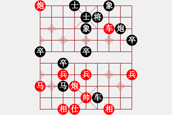 象棋棋譜圖片：象聯(lián)八號(5r)-和-鶴城富農(nóng)(7段) - 步數(shù)：50 