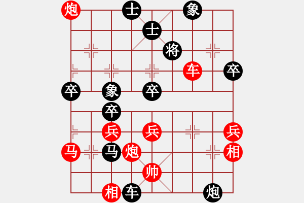 象棋棋譜圖片：象聯(lián)八號(5r)-和-鶴城富農(nóng)(7段) - 步數(shù)：60 