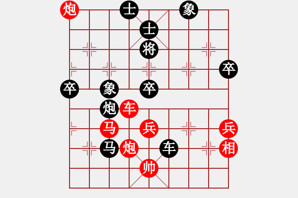 象棋棋譜圖片：象聯(lián)八號(5r)-和-鶴城富農(nóng)(7段) - 步數(shù)：70 