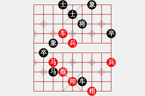 象棋棋譜圖片：象聯(lián)八號(5r)-和-鶴城富農(nóng)(7段) - 步數(shù)：80 