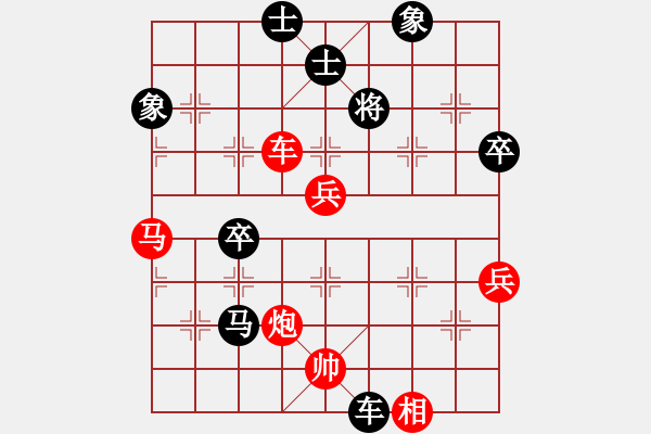 象棋棋譜圖片：象聯(lián)八號(5r)-和-鶴城富農(nóng)(7段) - 步數(shù)：90 