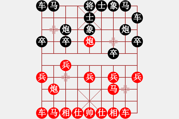 象棋棋譜圖片：甲組-06輪15臺(tái)-馮志彪先勝林飛虎 - 步數(shù)：10 