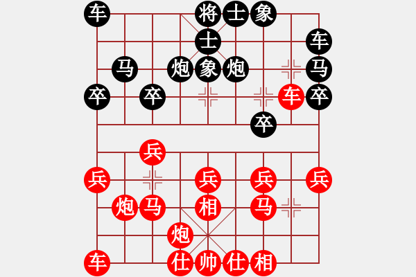 象棋棋譜圖片：甲組-06輪15臺(tái)-馮志彪先勝林飛虎 - 步數(shù)：20 