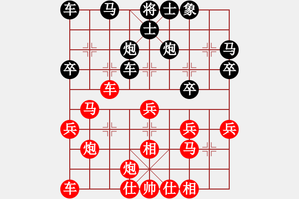 象棋棋譜圖片：甲組-06輪15臺(tái)-馮志彪先勝林飛虎 - 步數(shù)：30 