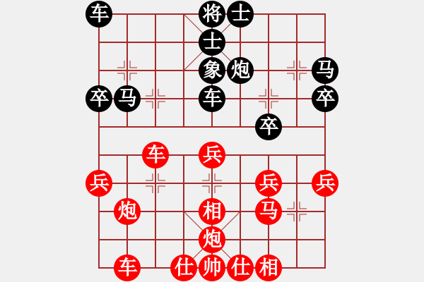 象棋棋譜圖片：甲組-06輪15臺(tái)-馮志彪先勝林飛虎 - 步數(shù)：40 