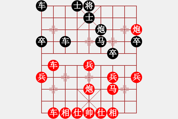 象棋棋譜圖片：甲組-06輪15臺(tái)-馮志彪先勝林飛虎 - 步數(shù)：50 