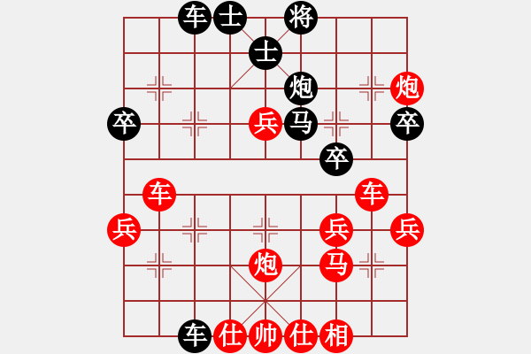 象棋棋譜圖片：甲組-06輪15臺(tái)-馮志彪先勝林飛虎 - 步數(shù)：57 