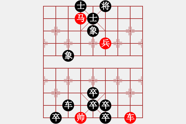 象棋棋譜圖片：棋手知音閑來一局20150327 - 步數(shù)：0 