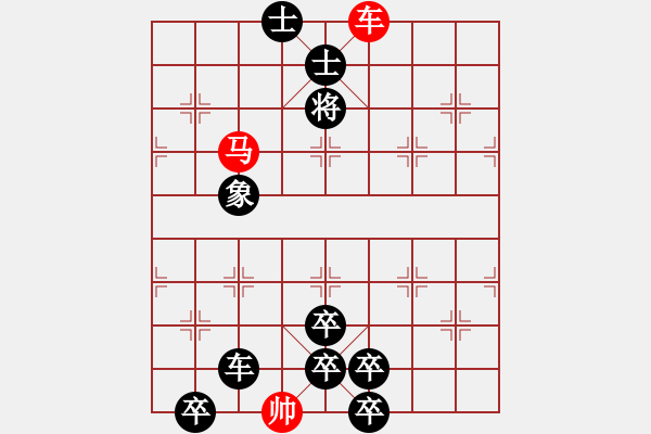 象棋棋譜圖片：棋手知音閑來一局20150327 - 步數(shù)：9 