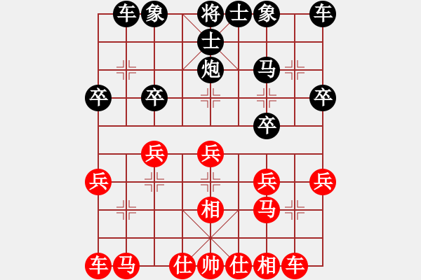 象棋棋譜圖片：20120319徐藝萍 先勝 高建啟 于濰坊棋院3 - 步數(shù)：20 