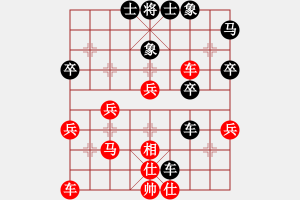 象棋棋譜圖片：20120319徐藝萍 先勝 高建啟 于濰坊棋院3 - 步數(shù)：40 