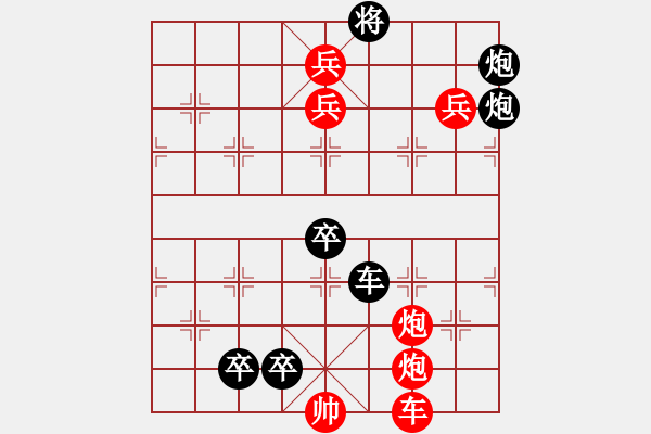 象棋棋譜圖片：陳松順52局七子二炮新編著法 - 步數(shù)：0 