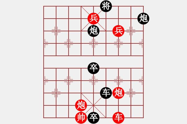 象棋棋譜圖片：陳松順52局七子二炮新編著法 - 步數(shù)：10 