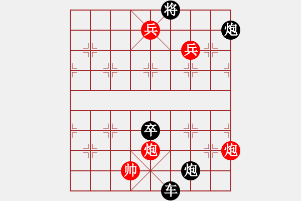 象棋棋譜圖片：陳松順52局七子二炮新編著法 - 步數(shù)：20 