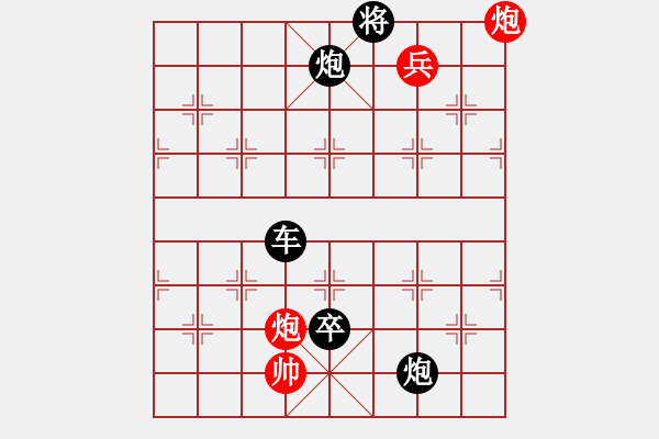 象棋棋譜圖片：陳松順52局七子二炮新編著法 - 步數(shù)：28 