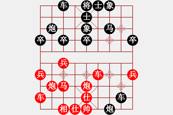 象棋棋譜圖片：深圳林川博先負(fù)韶關(guān)朱少鈞 - 步數(shù)：34 