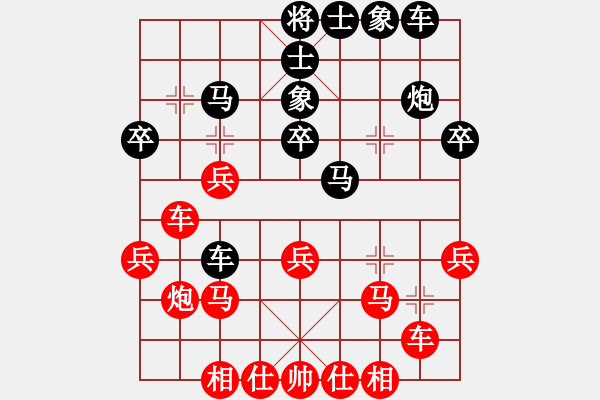 象棋棋譜圖片：黑補(bǔ)右士局(局譜6) - 步數(shù)：30 