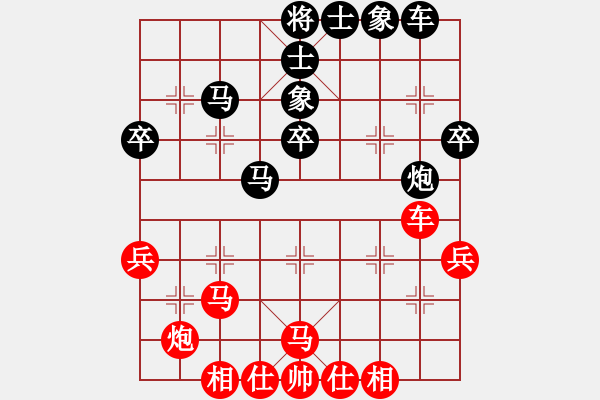 象棋棋譜圖片：黑補(bǔ)右士局(局譜6) - 步數(shù)：40 