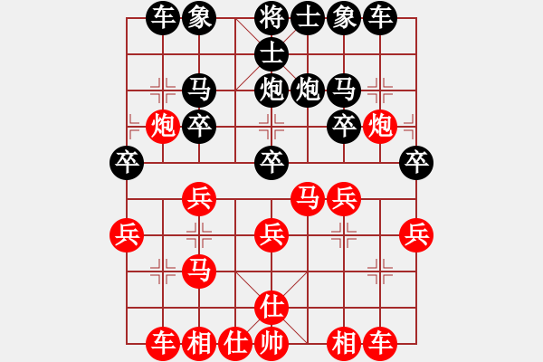 象棋棋譜圖片：因為所以[1245437518] -VS- 鶴伴仙亭[26830661] - 步數(shù)：20 