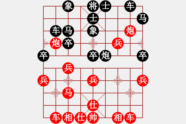 象棋棋譜圖片：因為所以[1245437518] -VS- 鶴伴仙亭[26830661] - 步數(shù)：30 