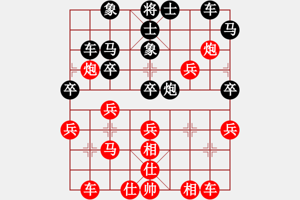 象棋棋譜圖片：因為所以[1245437518] -VS- 鶴伴仙亭[26830661] - 步數(shù)：31 