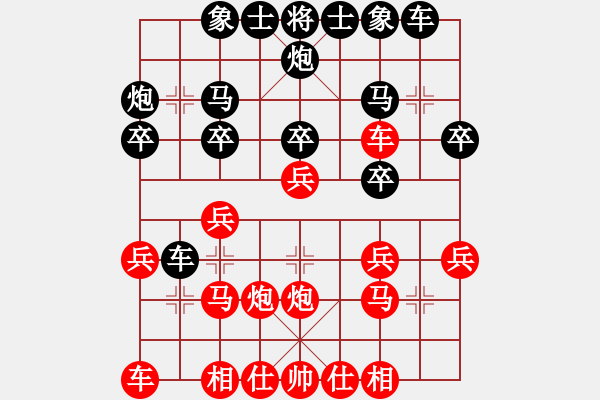 象棋棋譜圖片：雷震子(9段)-勝-將族(月將) - 步數(shù)：20 