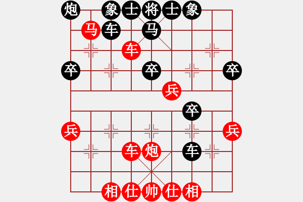 象棋棋譜圖片：雷震子(9段)-勝-將族(月將) - 步數(shù)：40 