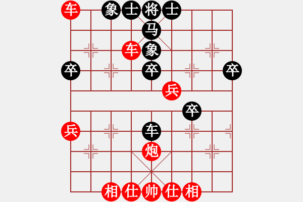 象棋棋譜圖片：雷震子(9段)-勝-將族(月將) - 步數(shù)：50 