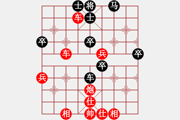 象棋棋譜圖片：雷震子(9段)-勝-將族(月將) - 步數(shù)：60 