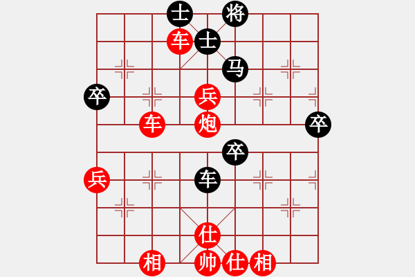 象棋棋譜圖片：雷震子(9段)-勝-將族(月將) - 步數(shù)：70 