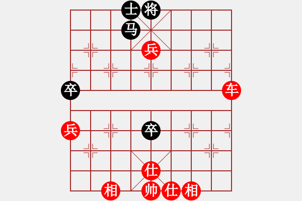 象棋棋譜圖片：雷震子(9段)-勝-將族(月將) - 步數(shù)：80 