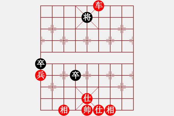 象棋棋譜圖片：雷震子(9段)-勝-將族(月將) - 步數(shù)：90 