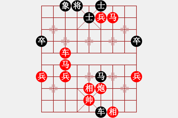 象棋棋譜圖片：高飛 先勝 任世洪 - 步數(shù)：100 