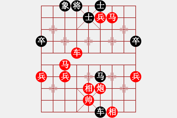 象棋棋譜圖片：高飛 先勝 任世洪 - 步數(shù)：101 