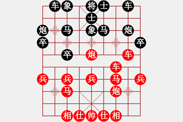 象棋棋譜圖片：高飛 先勝 任世洪 - 步數(shù)：30 