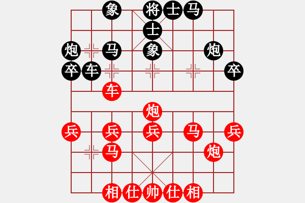 象棋棋譜圖片：高飛 先勝 任世洪 - 步數(shù)：40 