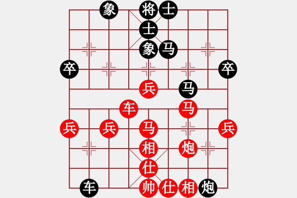 象棋棋譜圖片：高飛 先勝 任世洪 - 步數(shù)：70 