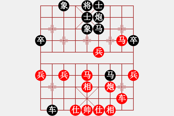 象棋棋譜圖片：高飛 先勝 任世洪 - 步數(shù)：80 