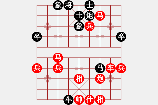 象棋棋譜圖片：高飛 先勝 任世洪 - 步數(shù)：90 