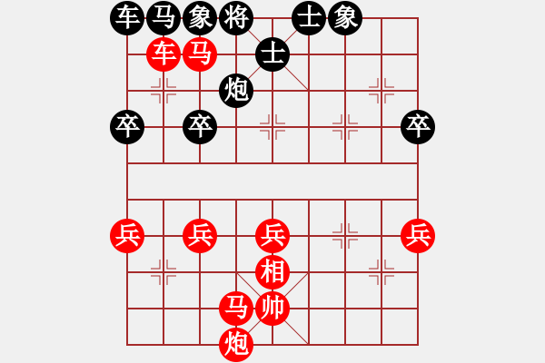 象棋棋譜圖片：棋譜列手炮攻炮同邊馬跳正的3種殺法 - 步數(shù)：50 