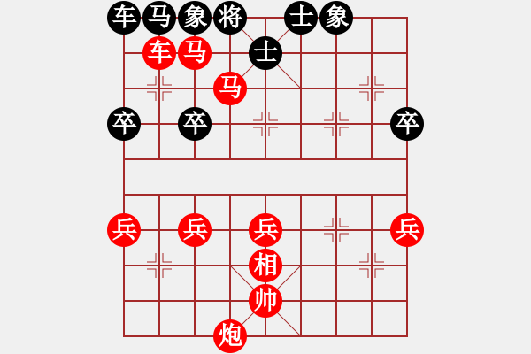 象棋棋譜圖片：棋譜列手炮攻炮同邊馬跳正的3種殺法 - 步數(shù)：56 