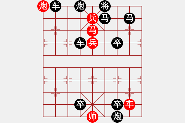 象棋棋谱图片：14桃李争春 - 步数：0 