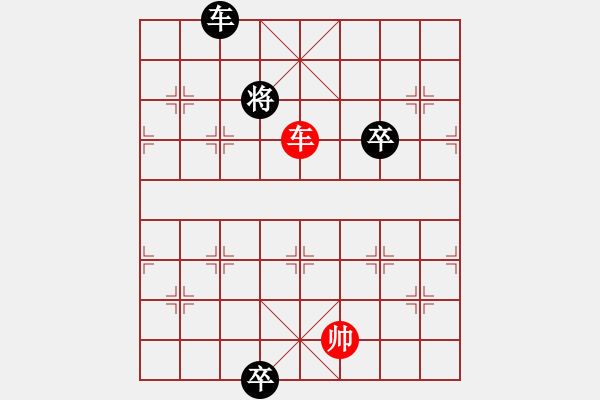 象棋棋谱图片：14桃李争春 - 步数：30 