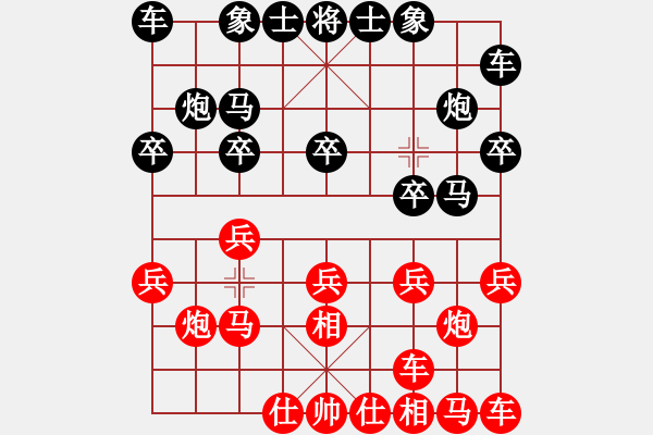 象棋棋譜圖片：亞洲杯少兒精英群聯(lián)盟 第三輪第3臺 lad 先負(fù) 王賢富 - 步數(shù)：10 