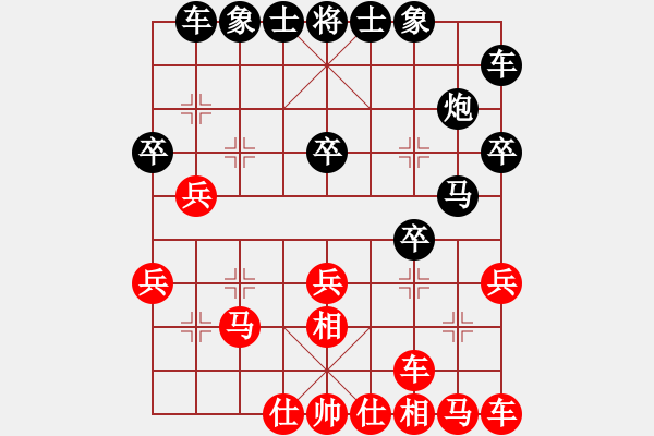 象棋棋譜圖片：亞洲杯少兒精英群聯(lián)盟 第三輪第3臺 lad 先負(fù) 王賢富 - 步數(shù)：20 