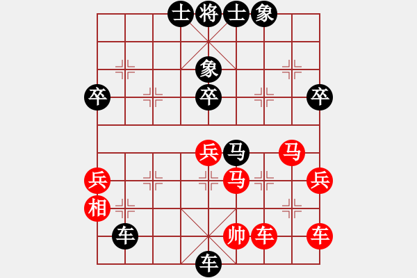 象棋棋譜圖片：亞洲杯少兒精英群聯(lián)盟 第三輪第3臺 lad 先負(fù) 王賢富 - 步數(shù)：50 